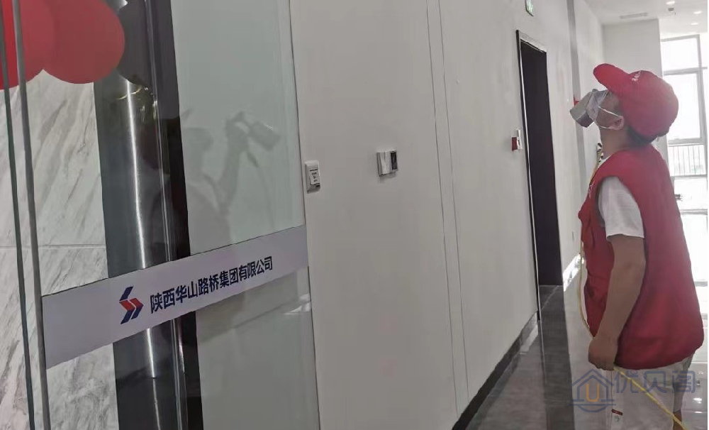 陜西華山路橋集團有限公司甲醛治理案例